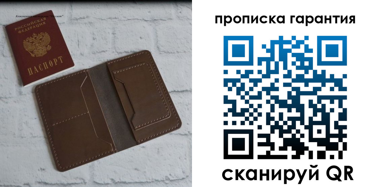 форма 3 в Астрахани