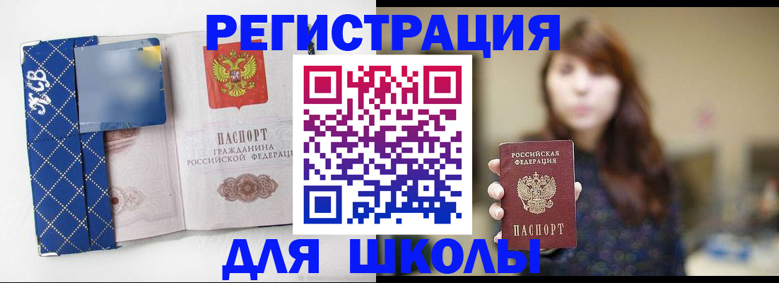 форма 3 в Астрахани